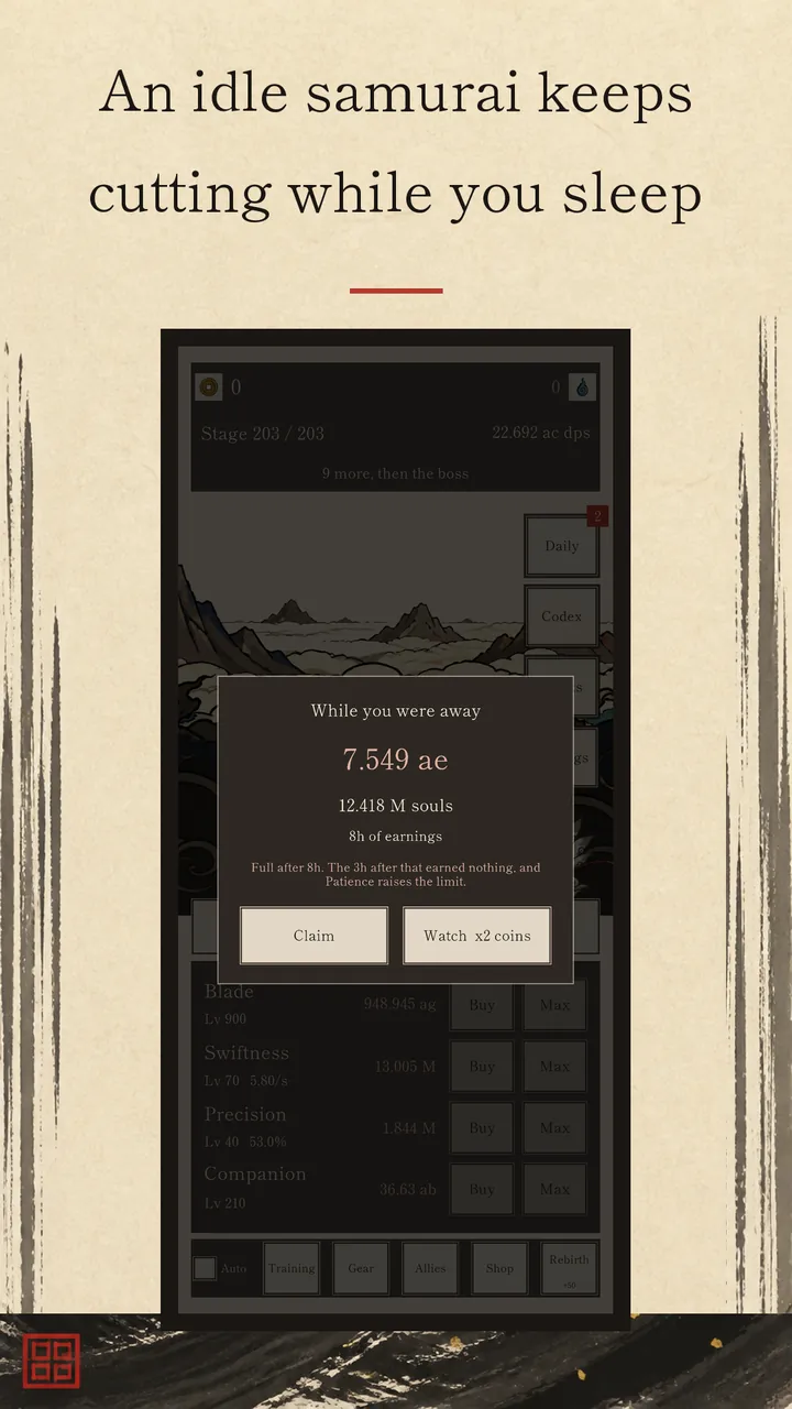 The screen that shows what was earned while you were away